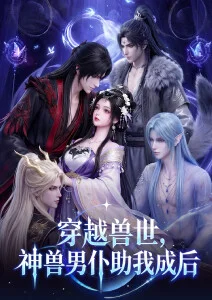 子夜航线悬疑动漫全集免费观看