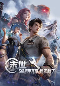铁塔上的猫治愈动漫全集手机在线观看