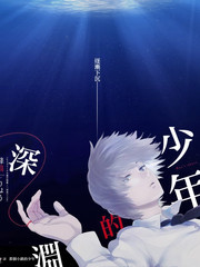 脑洞研究所科普综艺全集在线观看