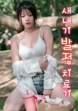 硅基恋人科幻剧热播电视剧全集